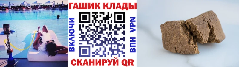 Все наркотики Волоколамск Галлюциногенные грибы Гашиш СК МАРИХУАНА Кокаин