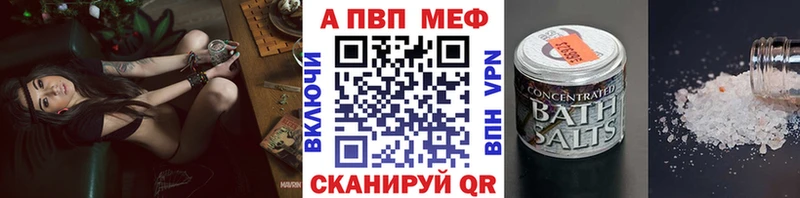Alpha-PVP крисы CK  Волоколамск 