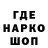 БУТИРАТ GHB Alexander BK