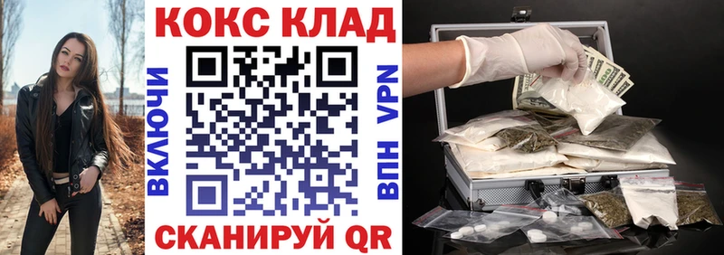 COCAIN Fish Scale  купить закладку  Волоколамск 