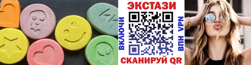 ЭКСТАЗИ VHQ  Волоколамск 
