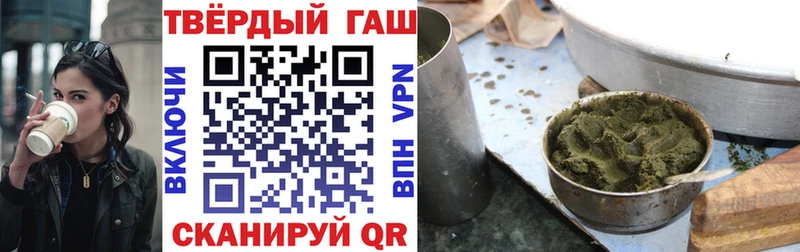 omg ссылка Волоколамск Гашиш 40% ТГК наркотики
