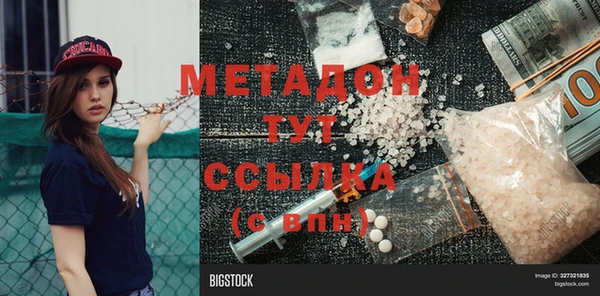 прущий лед Белоозёрский