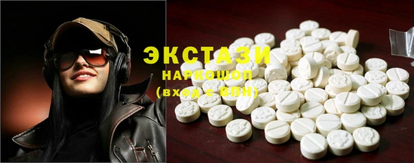 прущий лед Белоозёрский