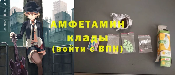 амф Белокуриха