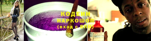 спиды Слюдянка