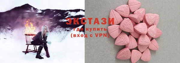 амф Белокуриха