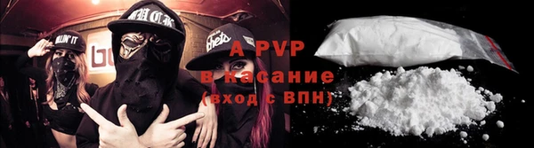 амф Белокуриха