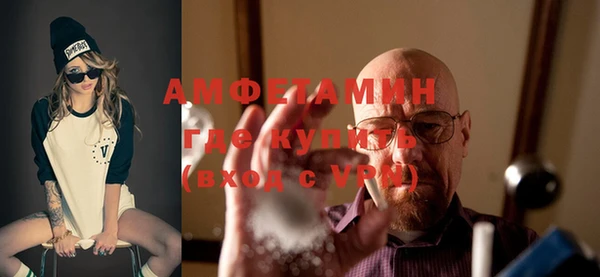 амф Белокуриха
