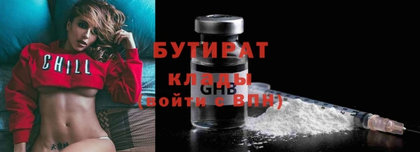 прущий лед Белоозёрский