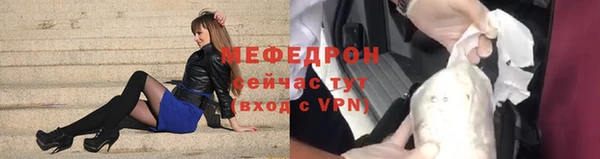 амф Белокуриха