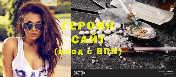 прущий лед Белоозёрский
