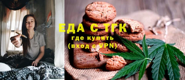 амф Белокуриха