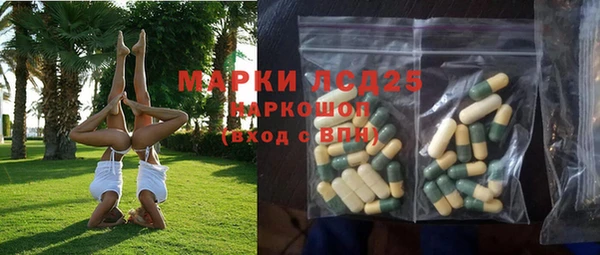 прущий лед Белоозёрский