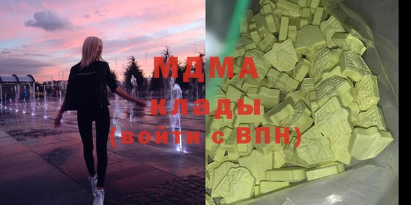 спиды Слюдянка