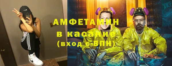 амф Белокуриха