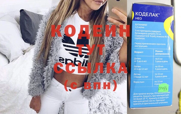 амф Белокуриха