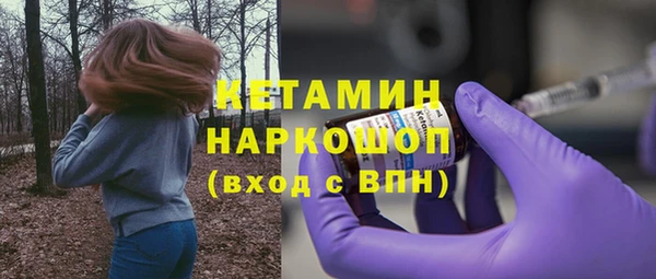 а пвп мука Снежногорск