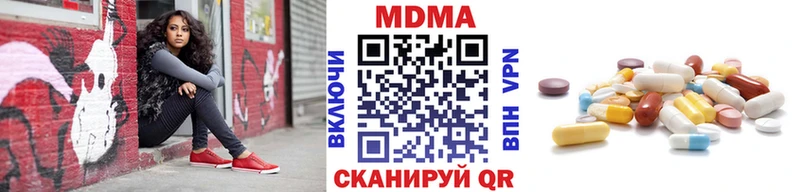 купить закладку Волоколамск MDMA crystal