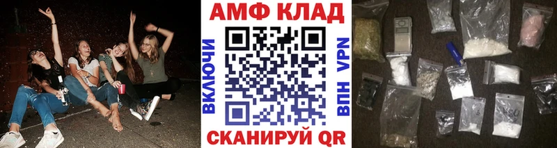 Метамфетамин пудра  Волоколамск 