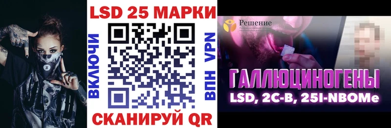 Наркотические марки 1,5мг  Волоколамск 