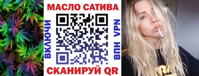 Дистиллят ТГК вейп Волоколамск